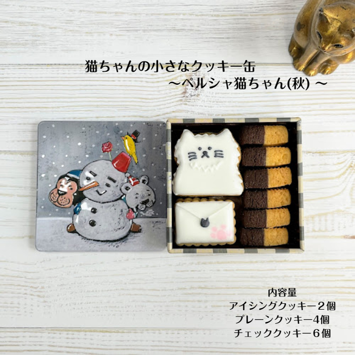 楽天市場】【猫ちゃんの小さなクッキー缶〜ペルシャ猫ちゃん(冬