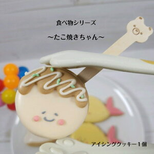 yĂ ACVONbL[z ACVONbL[ NbL[ َq Ăَq kCY kCYo^[ 킢 v[g Hו`[t Ă v`Mtg