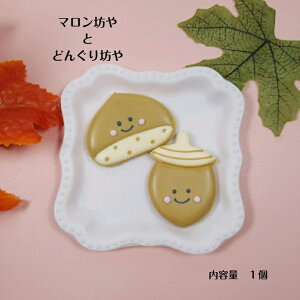 y}V  ǂ񂮂Vz ACVONbL[ NbL[ َq Ăَq kCY kCYo^[ 킢 v[g v`Mtg I ǂ񂮂