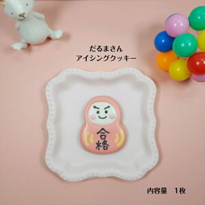 y܂z ACVONbL[ NbL[ َq Ăَq kCY kCYo^[ 킢 v[g v`Mtg i K g iF 󌱐