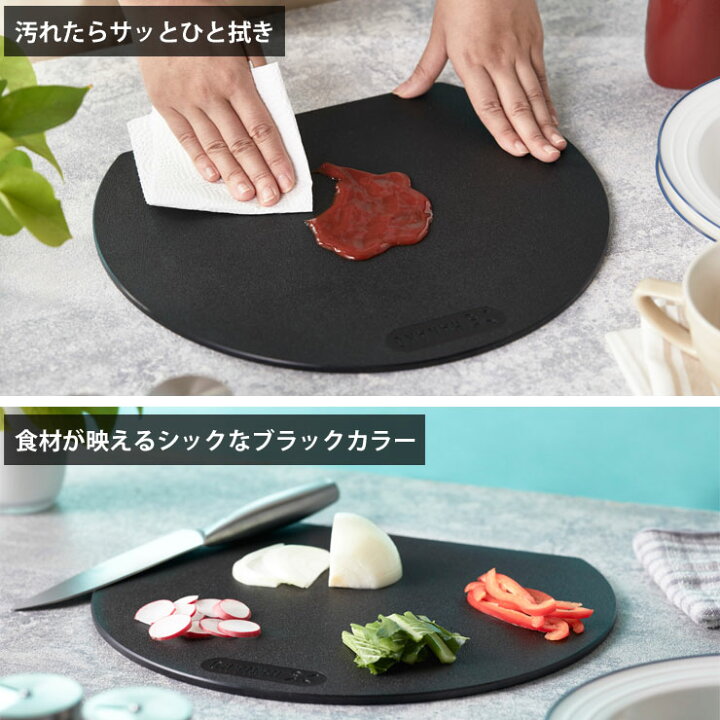 楽天市場】HANAKO はなこ エラストマー 抗菌 D型カッティングボード ブラック アドバンスドア【抗菌まな板 合成ゴム 丸/まな板 黒/丸いまな板/食洗機対応/送料無料】 : クッキングクロッカ 楽天市場店 楽天市場】HANAKO はなこ エラストマー 抗菌 D型カッティングボード ブラック アドバンスドア【抗菌まな板 合成ゴム 丸/まな板 黒/丸いまな板/食洗機対応/送料無料】 : クッキングクロッカ 楽天市場店