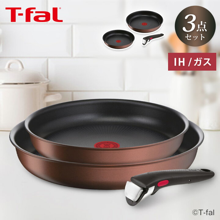 楽天市場】ティファール インジニオ・ネオ IHモカ セット3 T-fal 