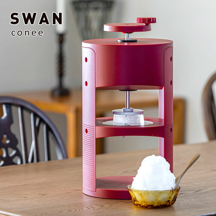 楽天市場】SWAN conee 家庭用手動氷削器 池永鉄工 スワン コニー 