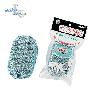 Rۃ[X^[ AD-2 NXN[i[ EtCp [ y LUSTAR JE[ X|W 킵 ^V N[i  Lb` Lb`G  z