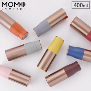 ルピナス タンブラー 400ml 真空断熱 全14色 MOMO concept【水筒/マグボトル/魔法瓶/保温 保冷/真空二重構造/ステンレスボトル 直飲み/ランチグッズ/モモコンセプト 百麦/ピンクゴールド/送料無料/あす楽】