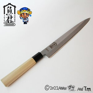 �����ȃN�� ���N ���n� 24cm SKC-4002 �y �����Ȃ��� �������� �L�b�`���O�b�Y �a� �h�g� �Аn �X�e�����X 240mm ���{�� �򕌌��֎s �z