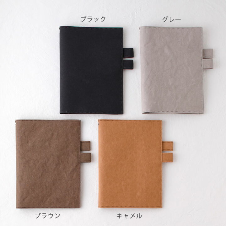 楽天市場】WPB 装丁紙 教科書本 A5 ペンホルダー付きブック＆ノート 