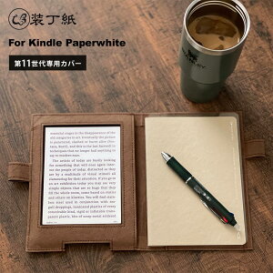 For Kindle Paperwhite NA~t uE EHbVuy[p[ y Lh y[p[zCg 11 Jo[ P[X m[g B6 z