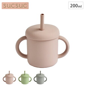 SUCSUC スクスク ストロー付きシリコーンマグ 逸品社 シュガーランド 【 マグ コップ ストロー付き 食器 両手マグ シリコン 抗菌 ベビー用品 】