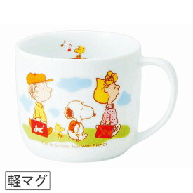 楽天市場 マグカップ キャラクターの通販