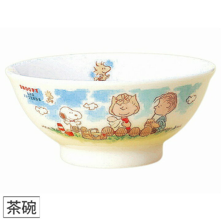 楽天市場 スヌーピー スタンダードシリーズ 茶碗 金正陶器 お茶碗 ご飯 子供 キッズ 子供用 食器 キャラクターグッズ ピーナッツ Snoopy Peanuts あす楽 クッキングクロッカ 楽天市場店 楽天市場 スヌーピー スタンダードシリーズ 茶碗 金正陶器 お茶碗 ご飯 子供 キッズ 子供用 食器 キャラクターグッズ ピーナッツ Snoopy Peanuts あす楽 クッキングクロッカ 楽天市場店