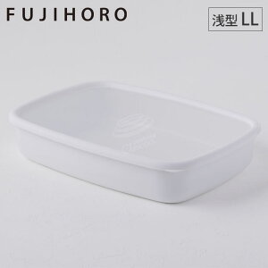 ホーロー バット オーブンの人気商品 通販 価格比較 価格 Com