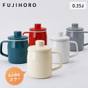 富士ホーロー フィルト ミニ オイルポット ホーロー スリム 350ml ステンレスフィルター OP-0.35L 【 油ポット 油こし器 琺瑯 フィルター こし網 油入れ コンパクト 小さめ 揚げ物 ほうろう 調理器具 】