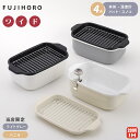 富士ホーロー 角型天ぷら鍋 ワイド IH対応 温度計付き 揚げ網 バット付き 別注カラー TP-22K 【 天ぷら鍋 揚げ鍋 スク…