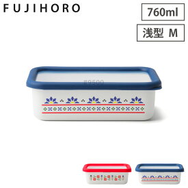 ミーサ ホーロー容器 浅型角容器M 0.76L 富士ホーロー MY-M【 琺瑯 ほうろう 保存容器 調理器具 直火 オーブン調理 食品保存 耐熱容器 】