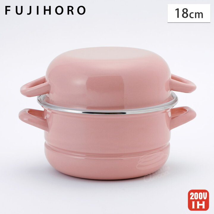 楽天市場】スチーマー 多機能鍋 ホーロー 18cm すのこ ポリ蓋付き 富士 