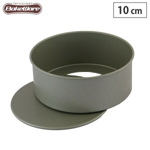 ベイクウェアー ケーキ型 丸型 デコレーション 底取 10cm 33256 富士ホーロー【 お菓子型 焼き菓子 スポンジ ミニ 製菓グッズお菓子道具 】