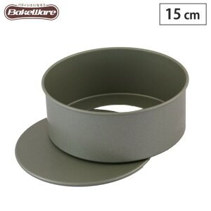 ベイクウェアー ケーキ型 丸型 デコレーション 底取 15cm 33198 富士ホーロー 【 お菓子型 焼き菓子 スポンジ 製菓グッズお菓子道具 】