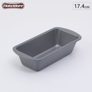 ベイクウェアー パウンドケーキ型 長方形 ラウンド S 33112 富士ホーロー パウンド型 お菓子型 焼き菓子 型 角型 製菓道具 製菓用品