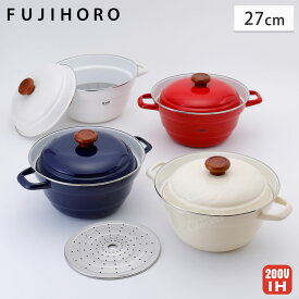 富士ホーロー ビームス オールインワン 27cm スノコ付 両手鍋 深型 スチーマー ホーロー ガス火 IH対応 BMS 【 蒸し鍋 ホーロー鍋 深鍋 揚げ鍋 IH 200V 調理器具 キッチン ホーロー 卓上鍋 琺瑯鍋 ハニーウェア 】