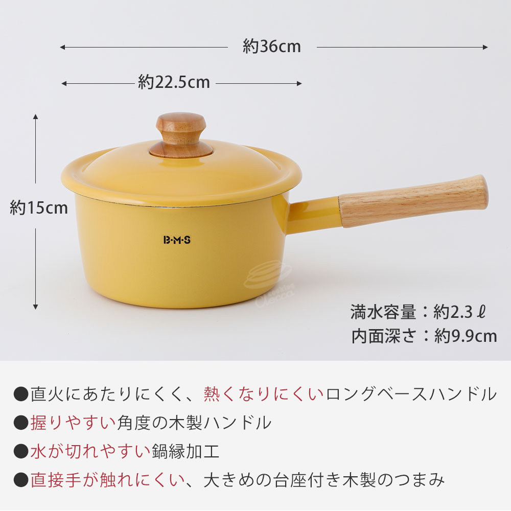 ビームスソースパン18cmは3〜4人分の調理におすすめの少し大きめな片手鍋