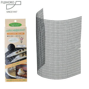 xmz[[ тh~lbg 33×24.5cm ϔMx250 KB101 y Ă ĂO  A~ łth~ o[xL[ V[g z