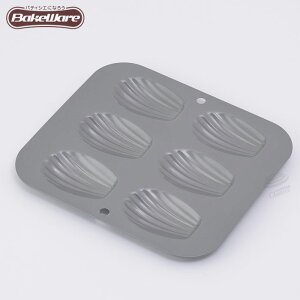 ベイクウェアー マドレーヌ・シェル型 スリム 6P 57295 富士ホーロー Bake Ware 【 マドレーヌ型 お菓子型 焼き菓子 型 製菓道具 製菓用品 お菓子作り道具 お菓子道具 手作り 】