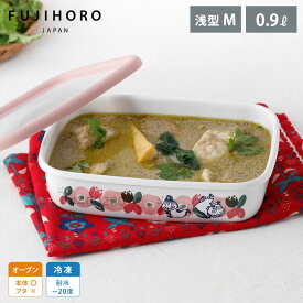 ムーミン フラワーガーデン ホーロー容器 浅型角容器M 0.9L 富士ホーロー MTH-M 【 琺瑯 ほうろう 保存容器 調理器具 直火 オーブン調理 キャラクター グッズ 】
