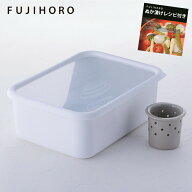 富士ホーロー ぬか漬け容器 ホーロー 水取り器付 NK-201 ぬか漬けレシピ付き 【 ぬか漬け 容器 糠漬け 白…