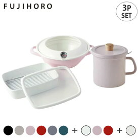 6/22-26 最大100%ポイントバック 天ぷら鍋 オイルポット 網付きホーロー容器 調理器具 3点セット 富士ホーロー【 てんぷら鍋 揚げ鍋 揚げ物 温度計付き IH対応 天ぷらバット 琺瑯 オリジナル 送料無料 】