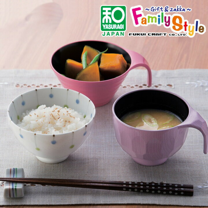 定番から日本未入荷 メラミン食器 盃 朱内金粉蒔 A 3寸 福井クラフト discoversvg.com 定番から日本未入荷 メラミン食器 盃 朱内金粉蒔 A 3寸 福井クラフト discoversvg.com