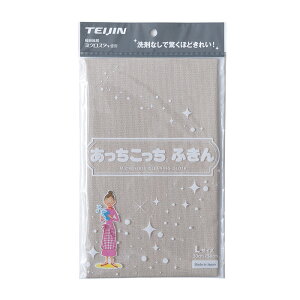 ӂ L eCW TEIJIN [ y ӂ z NX | VN }CNt@Co[LTCY { z