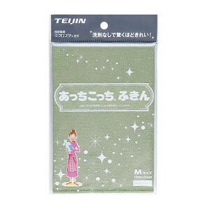 ӂ M eCW TEIJIN [ y ӂ z NX | VN }CNt@Co[ MTCY { z