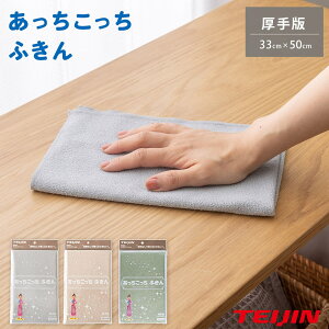 ӂ  eCW TEIJIN [ y ӂ z NX | VN }CNt@Co[  { z