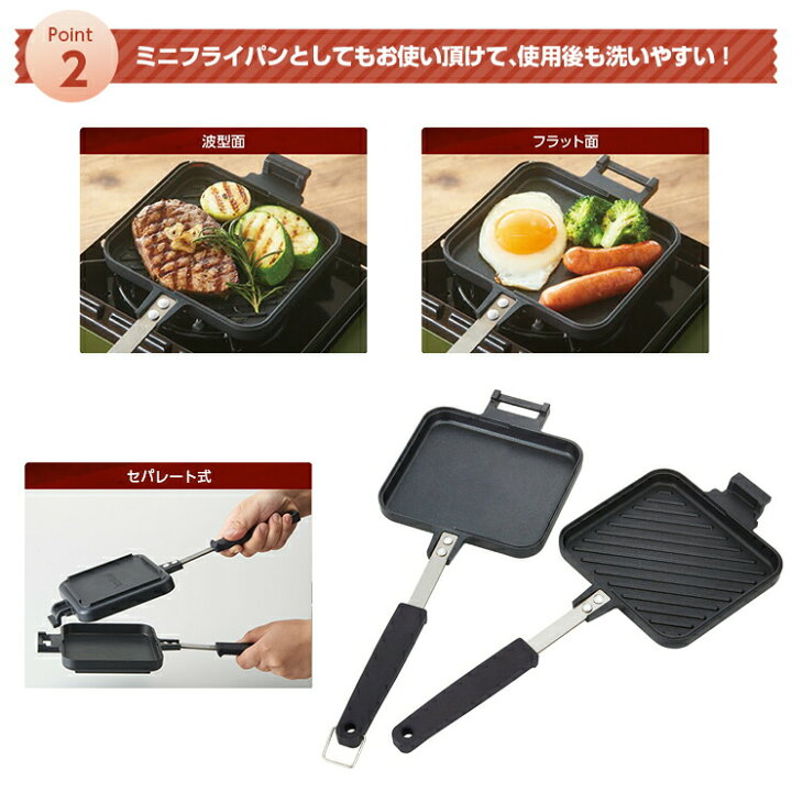 楽天市場】ホットサンドグリル CB-P-HSG Iwatani イワタニ【ホットサンドメーカー 直火 カセットコンロ/送料無料/あす楽】 : クッキングクロッカ 楽天市場店 楽天市場】ホットサンドグリル CB-P-HSG Iwatani イワタニ【ホットサンドメーカー 直火 カセットコンロ/送料無料/あす楽】 : クッキングクロッカ 楽天市場店