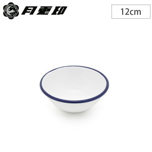 野田琺瑯 ボウルの人気商品 通販 価格比較 価格 Com