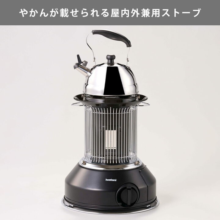 楽天市場】イワタニ カセットガスストーブ マル暖 CB-STV-MRD マット 
