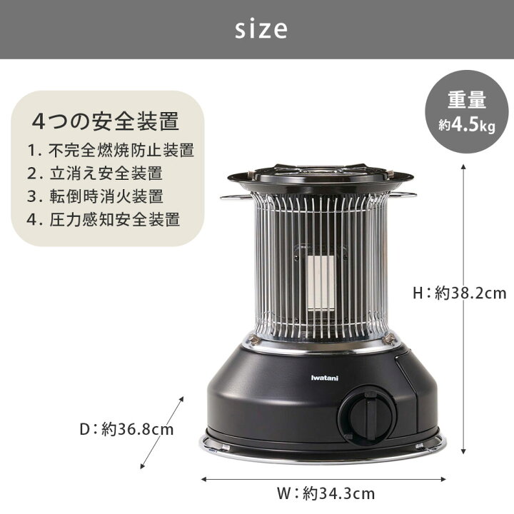 楽天市場】イワタニ カセットガスストーブ マル暖 CB-STV-MRD マット 