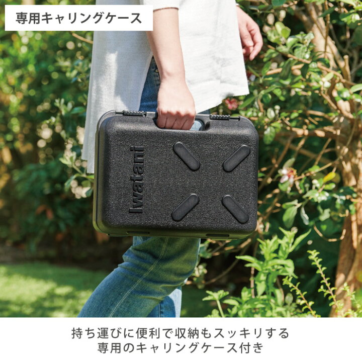 楽天市場】イワタニ カセットフー タフまるJr. CB-ODX-JR オリーブ 