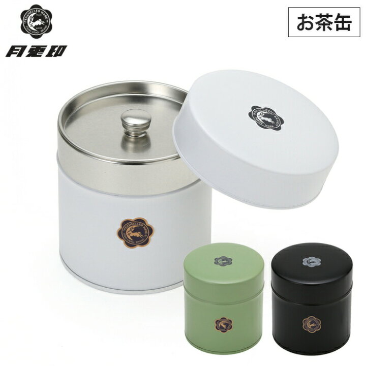 楽天市場 月兎印 月兎缶 小 お茶缶 ブリキ缶 蓋付き 保存容器 茶葉 コーヒー 缶 珈琲 保存 日本製 送料無料 あす楽 クッキングクロッカ 楽天市場店
