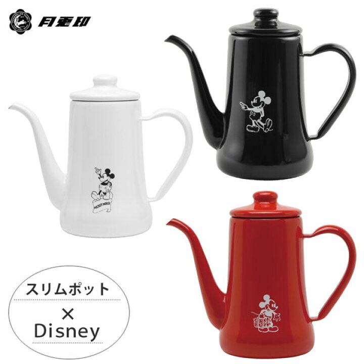 楽天市場 月兎印 スリムポット 0 7l ミッキー ディズニー ホワイト ブラック レッド ゲット 野田琺瑯製 白色 赤色 黒色 調理器具 琺瑯 ホーロー ポット コーヒー ドリップ コーヒーポット ドリップポット 直火 日本製 送料無料 クッキングクロッカ 楽天市場店