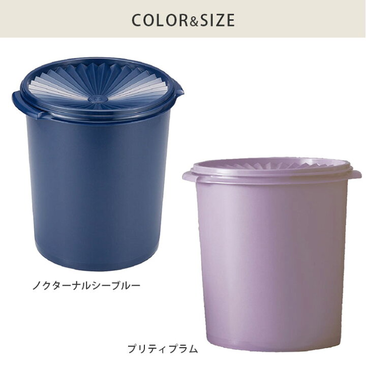 楽天市場】タッパー マキシデコレーター 5500ml Tupperware 