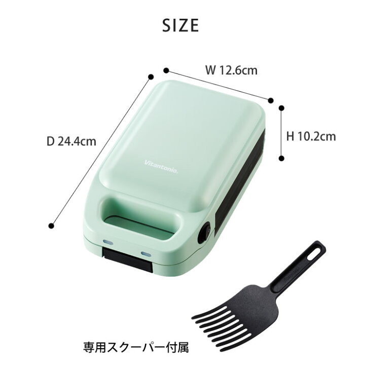 楽天市場】11/21-26 最大100%ポイントバック ビタントニオ 厚焼き 