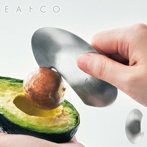 11/20-26Gg[P5{ VJ EAgCO N CCgR Muku avocado cutter AS0055 A{JhJb^[ [ y A{JhiCt c[  z