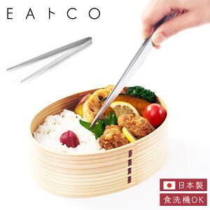 VJ EAgCO oV gO CCgR Moribashi tongs AS0065 [ y ~jgO ؔ t ^ 蕪 XeX c[ H@Ή { z