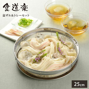 VJ Hy ~U&g[Zbg 25cm SH6452 y U g[ Zbg 󂴂 邻 M XeX c[ O { z