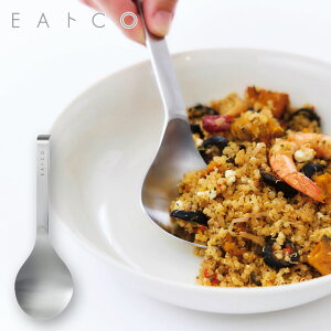 ヨシカワ EAトCO スクウ S サービングスプーン イイトコ Suqu S AS0060 serving spoon 送料無料 メール便 【 取り分けスプーン ステンレス キッチンツール 調理ツール 日本製 】