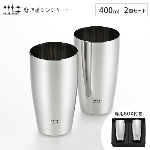 VWP[g rA^u[ 400ml 2 Zbg VJ YJ1104 y 350ml r[^u[ yA rAOX XeX ^u[ r[ Mtg ̓ ̓ { z