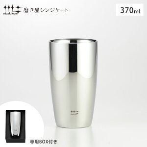 VWP[g 2drA^u[ 370ml 1 VJ YJ1191 y ۉ ۗ d\ r[^u[ rAOX XeX ^u[ r[ Mtg ̓ ̓ { z