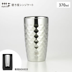 VWP[g 2drA^u[ 370ml _ChJbg 1 VJ YJ1192 y ۉ ۗ d\ r[^u[ rAOX XeX ^u[ r[ Mtg ̓ ̓